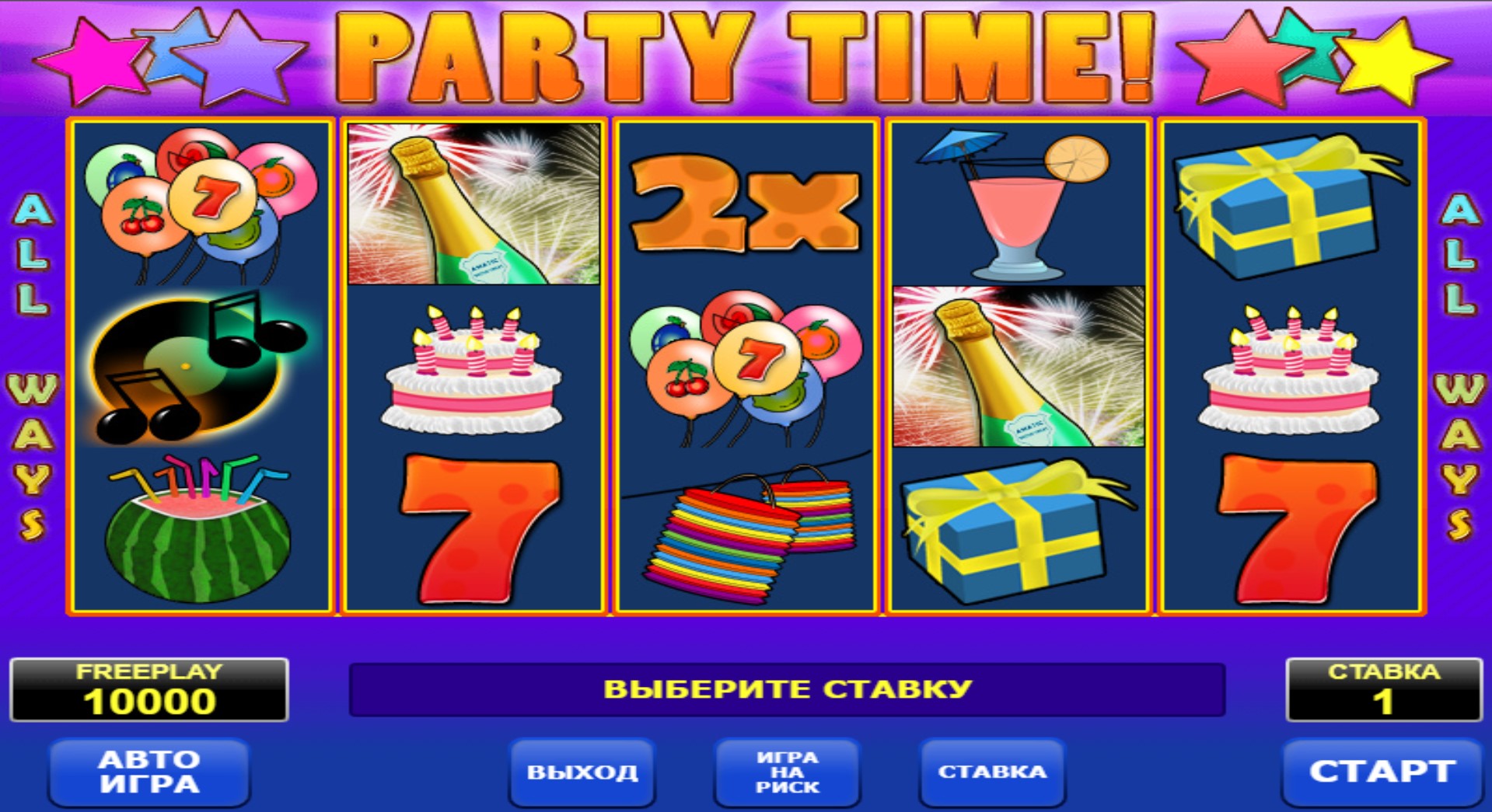 Игровой автомат Party Time